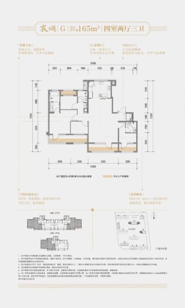 建发金茂观宸绿化率30%,生态宜居是否为新的选择?-建发金茂观宸楼盘-北京购房网