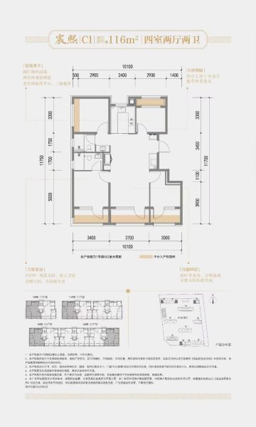 建发金茂观宸绿化率30%,生态宜居是否为新的选择?-建发金茂观宸楼盘-北京购房网