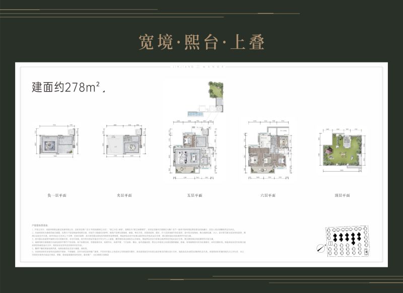华发统建 锦江大院价格30000元/平米,2022年1月开盘-华发统建 锦江大院楼盘-成都购房网