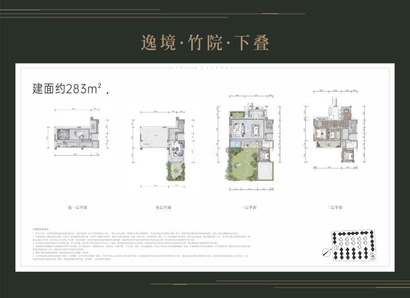 华发统建 锦江大院价格30000元/平米,2022年1月开盘-华发统建 锦江大院楼盘-成都购房网