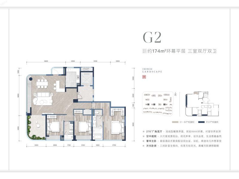 绿城凤栖鹭鸣来自自然的浪漫主义生活-绿城凤栖鹭鸣楼盘-成都购房网