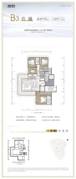 清凤鹿溪源价格23000元/平米,物业费4.12元/㎡·月-清凤鹿溪源臻钻岛楼盘-成都购房网