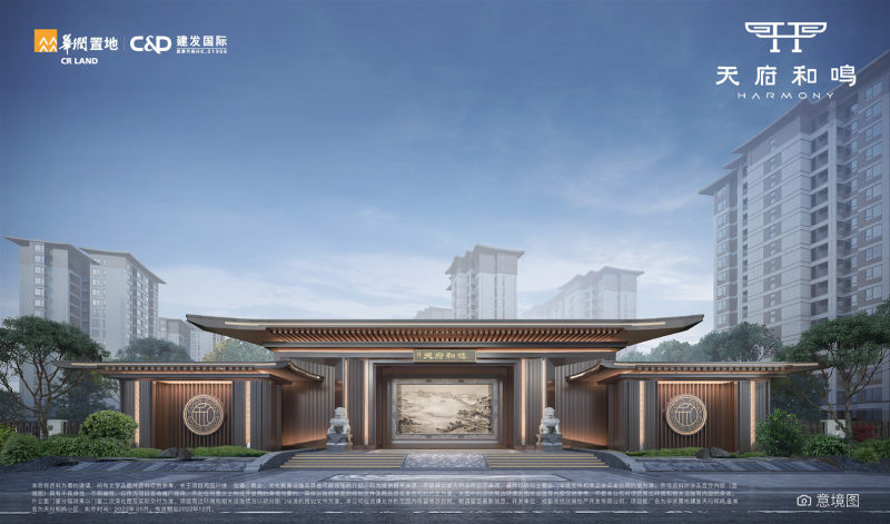 【华润置地建发天府和鸣】成都华润置地建发天府和鸣价格多少_房价|楼盘怎么样-成都购房网