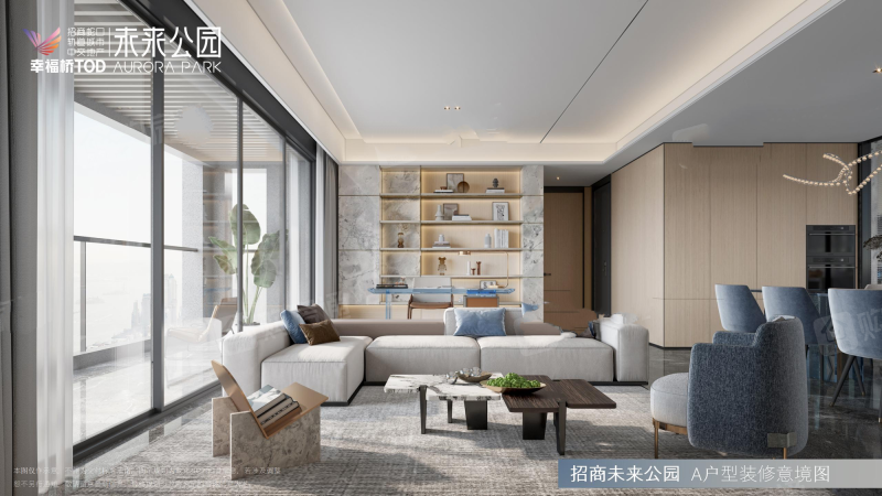 成都招商未来公园（成都・金牛幸福桥 TOD）样板间-成都购房网
