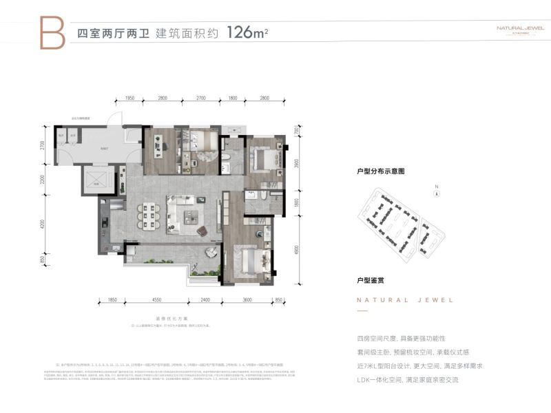 龙湖香港置地瑰雲里合理规划设计,增加业主空间利用率!-龙湖 香港置地 瑰雲里楼盘-成都购房网