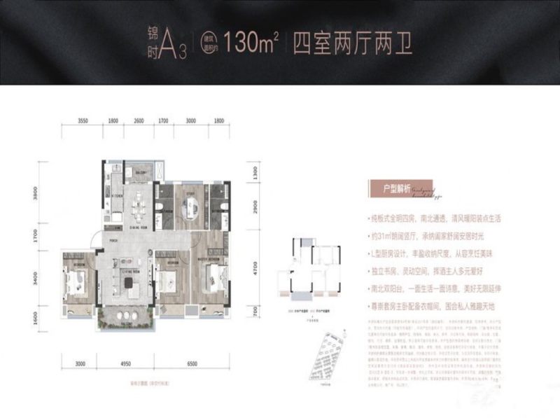 鸿山院子4室2厅130平米户型图-楼盘图库-成都新房-购房网