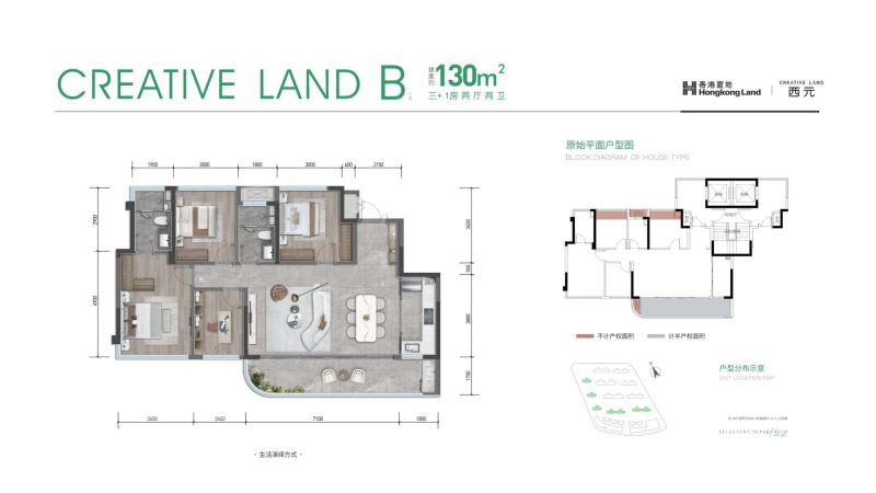 香港置地西元4室2厅130平米户型图-楼盘图库-成都新房-购房网