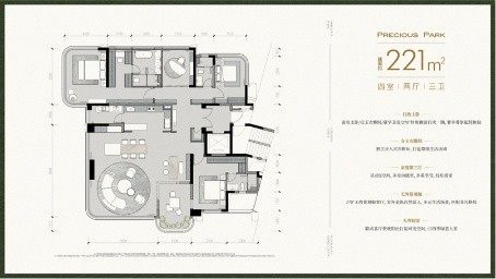 成都华润置地华宸府规划图-成都购房网