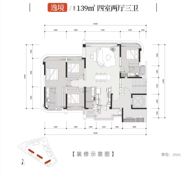 中铁先锋艺术城4室2厅139平米户型图-楼盘图库-成都新房-购房网