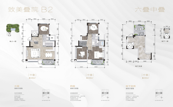 首创禧瑞光华价格24500元/平米，叠拼、大平层、品牌地产-首创禧瑞光华楼盘-成都购房网