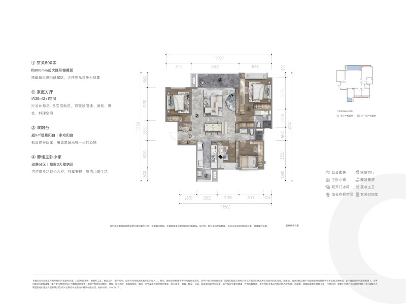 万科天府公园城价格28000万元/套，建筑面积223949㎡-万科天府公园城楼盘-成都购房网