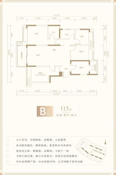 招商雍景府小区居住环境怎么样?-招商雍景府楼盘-成都购房网