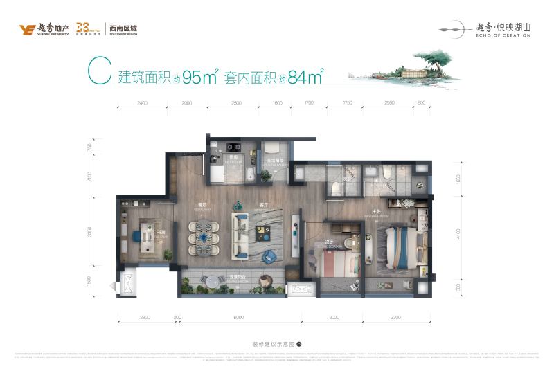 越秀·悦映湖山价格165万元/套,重庆越嘉房地产开发有限公司-越秀·悦映湖山楼盘-重庆购房网