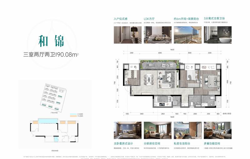 佳兆业江山和鸣价格139元/平米,普通住宅,洋房,大平层,叠拼-佳兆业江山和鸣楼盘-重庆购房网