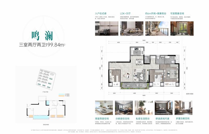 佳兆业江山和鸣价格139元/平米,普通住宅,洋房,大平层,叠拼-佳兆业江山和鸣楼盘-重庆购房网