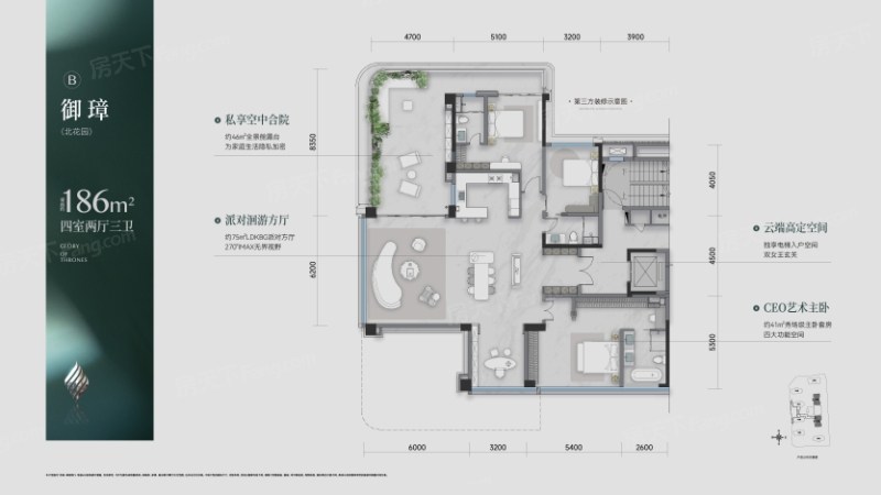 龙湖御湖境4室2厅186.00平米户型图-楼盘图库-重庆新房-购房网