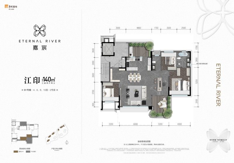 华润置地嘉宸4室2厅140.00平米户型图-楼盘图库-重庆新房-购房网