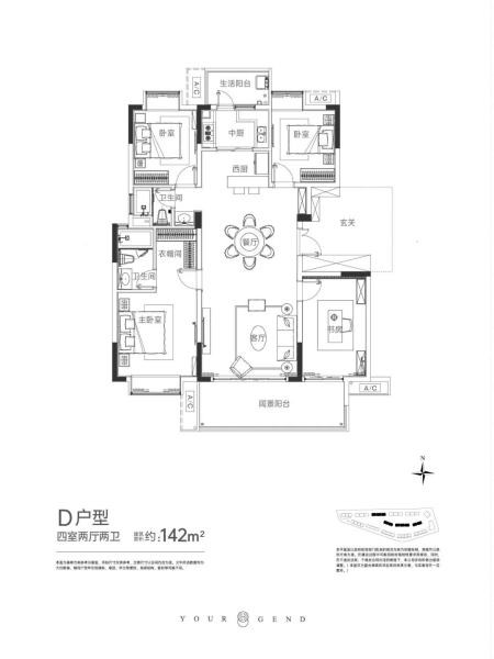 蓝光雍锦府,高性价比 高品质-蓝光雍锦府楼盘-长沙购房网