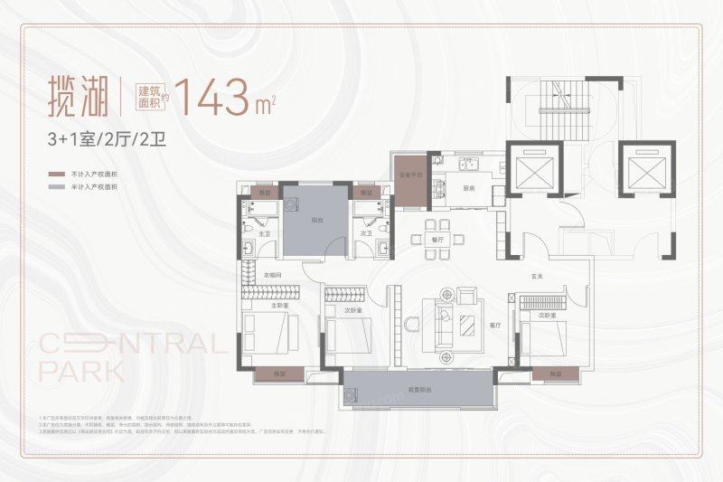 梦想·中央公园4室2厅143.00平米户型图-楼盘图库-长沙新房-购房网