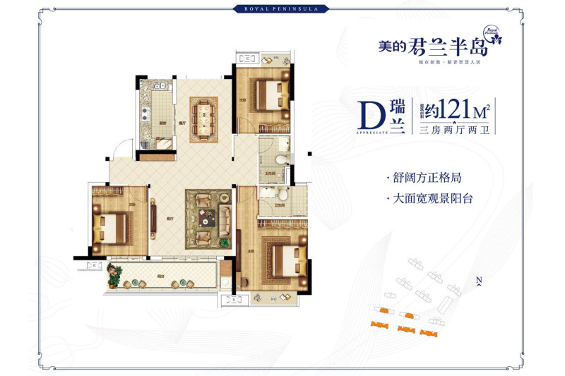 美的·君兰半岛 归家有爱 泊车有位-美的·君兰半岛楼盘-赣州购房网