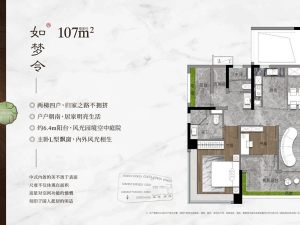 【保利天瑞】广州保利天瑞价格多少_房价|楼盘怎么样-广州购房网