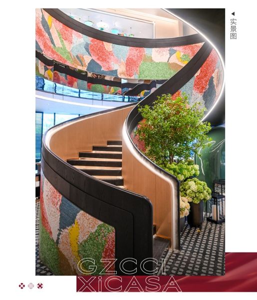 广州广州城投天禧实景图-广州购房网