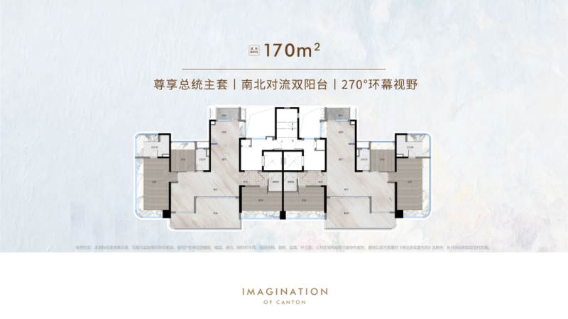 保利天奕4室2厅170平米户型图-楼盘图库-广州新房-购房网