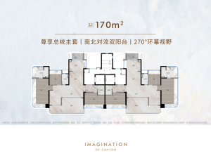【保利天奕】广州保利天奕价格多少_房价|楼盘怎么样-广州购房网
