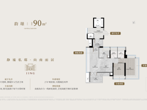 【越秀阅璟台】广州越秀阅璟台价格多少_房价|楼盘怎么样-广州购房网