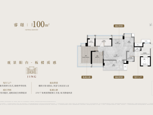 【越秀阅璟台】广州越秀阅璟台价格多少_房价|楼盘怎么样-广州购房网
