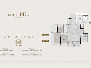 【越秀阅璟台】广州越秀阅璟台价格多少_房价|楼盘怎么样-广州购房网