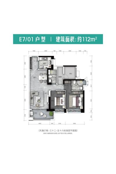 亚运城 好房要抢，入手要快-亚运城楼盘-广州购房网