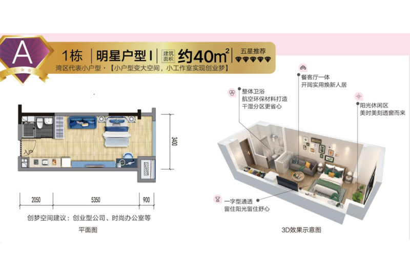 碧桂园·凤凰湾|巧妙的空间设计,实现方寸之间的华丽转身!-碧桂园·凤凰湾楼盘-广州购房网