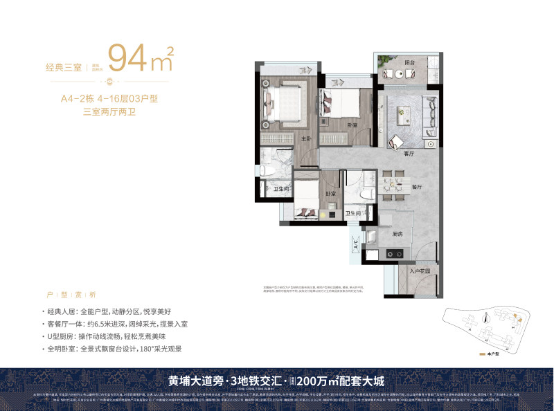 万科城市之光卖得怎么样?值得入手吗-万科城市之光楼盘-广州购房网