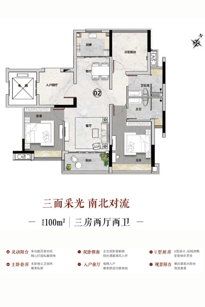 珠江壹城·禧悦花园周边配套齐全,同时还能满足你对阳光的所有需求!-珠江壹城·禧悦花园楼盘-广州购房网