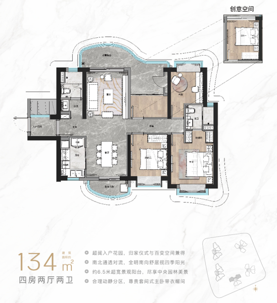 广州滨江天地4室2厅134平米户型图-楼盘图库-广州新房-购房网