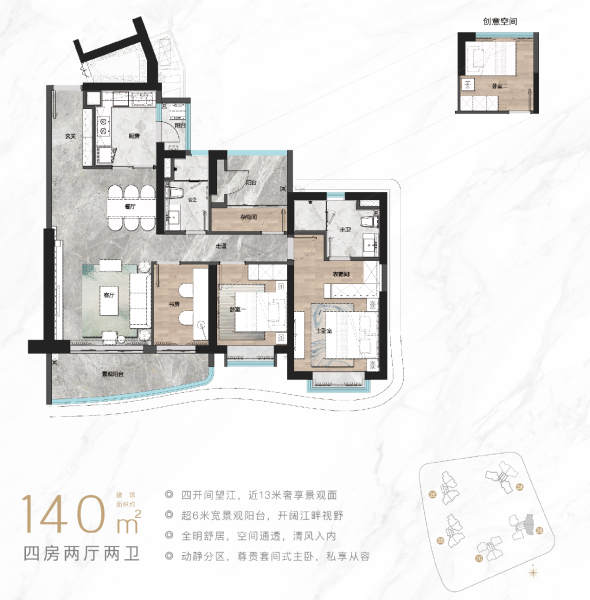 广州滨江天地4室2厅140平米户型图-楼盘图库-广州新房-购房网