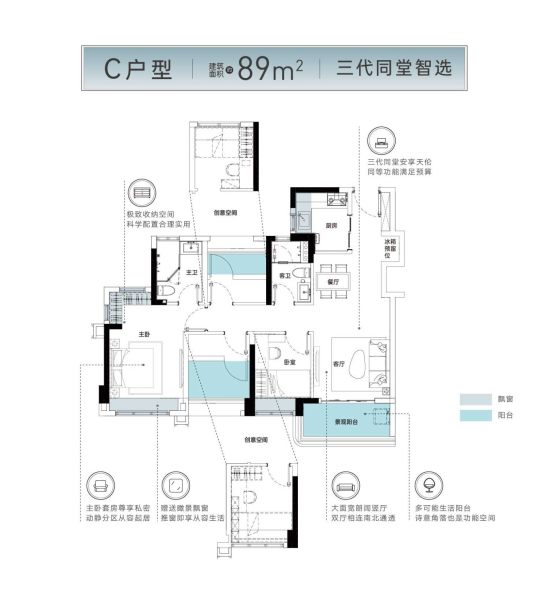 中建凤榕台4室2厅89平米户型图-楼盘图库-广州新房-购房网