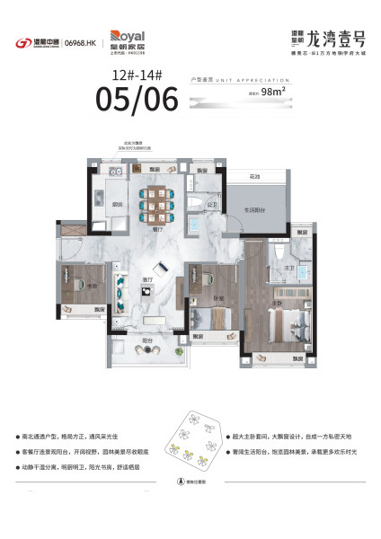港龙皇朝·龙湾壹号物业公司是哪个,物业怎么样-港龙皇朝·龙湾壹号楼盘-广州购房网