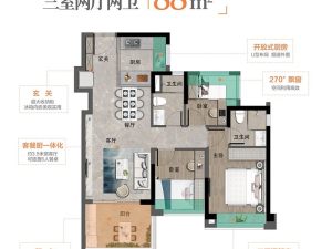 【万科黄埔新城】广州万科黄埔新城价格多少_房价|楼盘怎么样-广州购房网