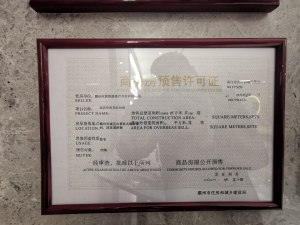 ��巡�ӭ������ͼƬ