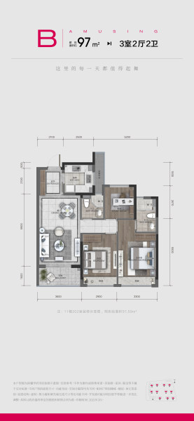 滨江兴耀滨耀学府价格38000元/平米,建筑面积44633 ㎡-滨江兴耀滨耀学府楼盘-杭州购房网