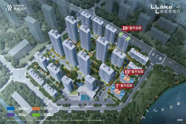 兴耀·湖境观岚湾产权年限普通住宅产权为70年 开发商杭州星泛置业有限公司 -兴耀·湖境观岚湾楼盘-杭州购房网