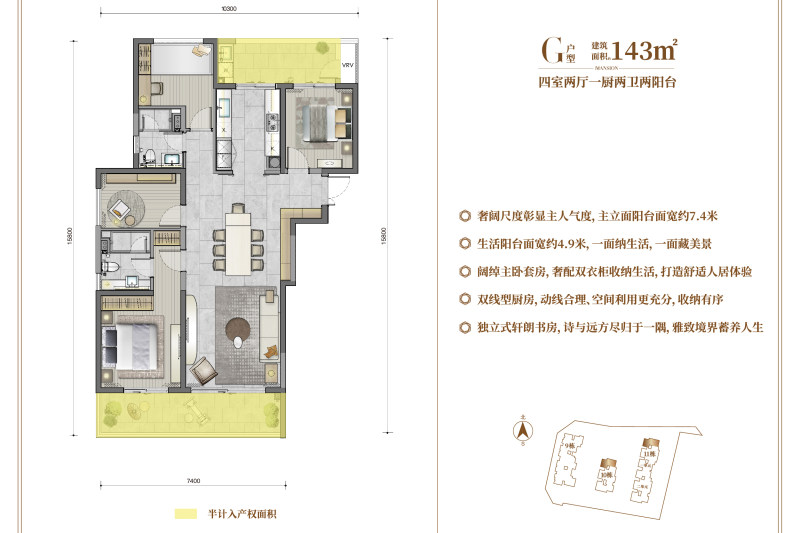 俊发·俊尚峰4室2厅143平米户型图-楼盘图库-昆明新房-购房网