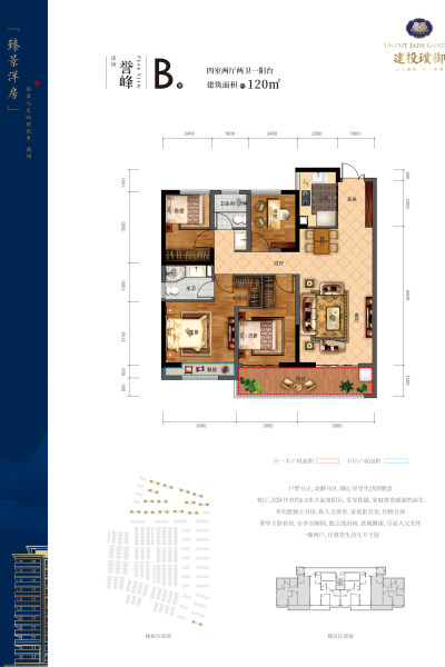 建投璞御价格待定,合院、联排、品牌地产-建投璞御楼盘-昆明购房网