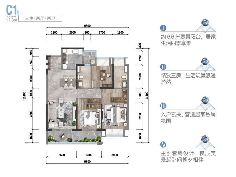 华发书香云海3室2厅113平米户型图-楼盘图库-昆明新房-购房网