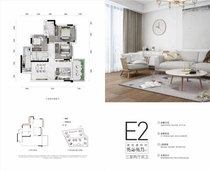 阳光云景台物业怎么样？-阳光云景台楼盘-南充购房网