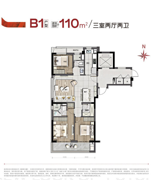 招商蛇口·璀璨天鑫价格25000元/平米,江北康桥南路和李冯路交叉口-招商蛇口·璀璨天鑫楼盘-宁波购房网