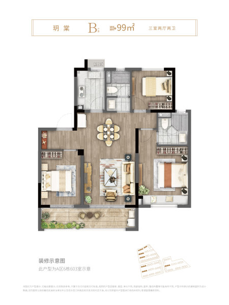 上棠颐和府价格18182元/平米,社区配套欢乐港、龙湖天街-上棠颐和府楼盘-南京购房网