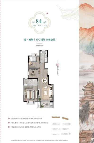 蓝光雍锦逸境府价格27000元/平米,社区配套万达茂、仙林金鹰-蓝光雍锦逸境府楼盘-南京购房网